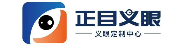 湘潭正目义眼 Logo
